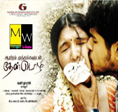 Aayiram-muthangaludan-thenmozhiT